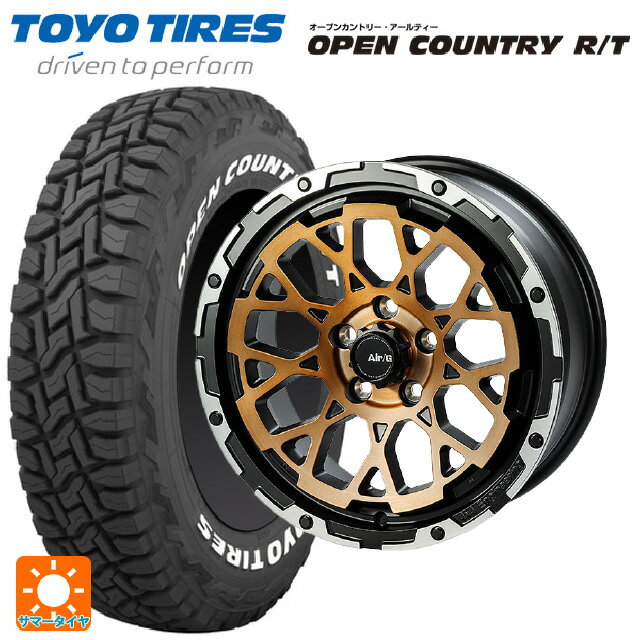 ミツビシ デリカD5(3DA系)用 235/70R16 106Q トーヨー オープンカントリー RT ホワイトレター 4×4エン..