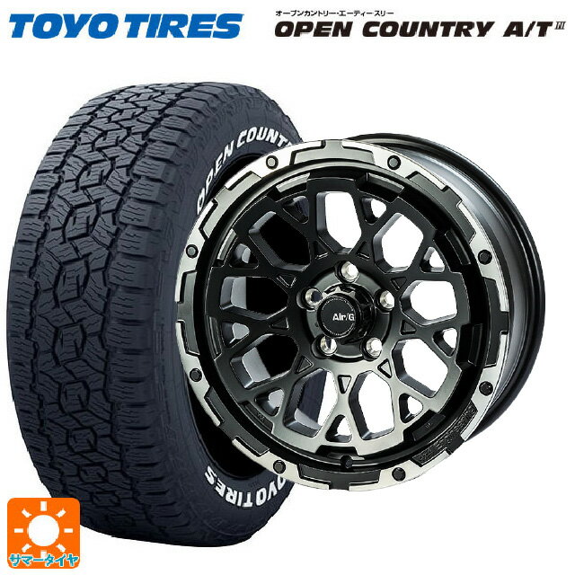 ジープ ラングラー(JL系)用 285/70R17 116/113Q トーヨー オープンカントリー AT3 ホワイトレター 4×4エンジニアリング エアーG ロックス マットブラックリムDC（ダイヤカット） 新品サマータイヤホイール 4本セット