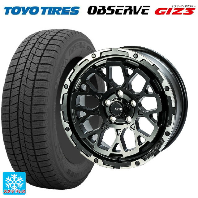 205/50R17 93Q トーヨー オブザーブ ガリットギズ3 4×4エンジニアリング エアーG ロックス マットブラックリムDC（ダイヤカット） 17-7J 国産車用 スタッドレスタイヤホイール4本セット