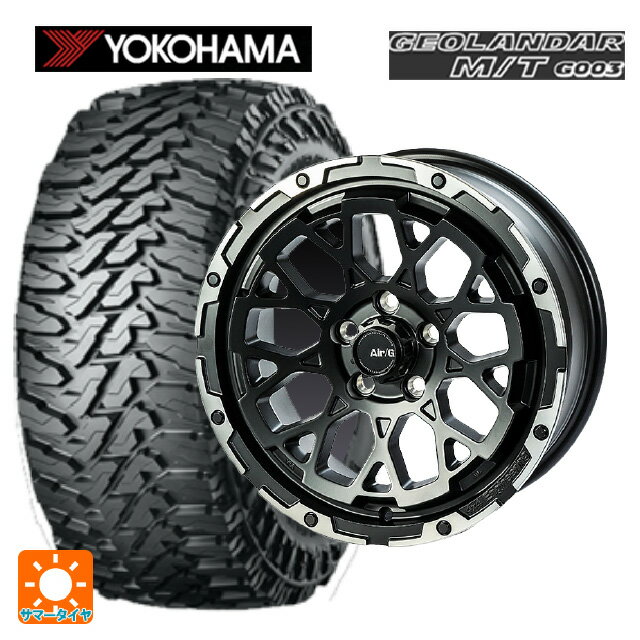 ジープ グラディエーター(JT系)用 35×12.5R17 121Q ヨコハマ ジオランダー M/T G003 正規品 # 4×4エンジニアリング エアーG ロックス マットブラックリムDC（ダイヤカット） 新品サマータイヤホイール 5本セット