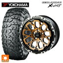 【5/9 20時〜 最大3万円OFFクーポン】ジープ グラディエーター(JT系)用 35×12.5R17 121Q ヨコハマ ジオランダー X-MT G005 正規品 4×4エンジニアリング エアーG ロックス ステルスブロンズブラッシュドリムDC(ダイヤカット) 新品サマータイヤホイール 4本セット(2)