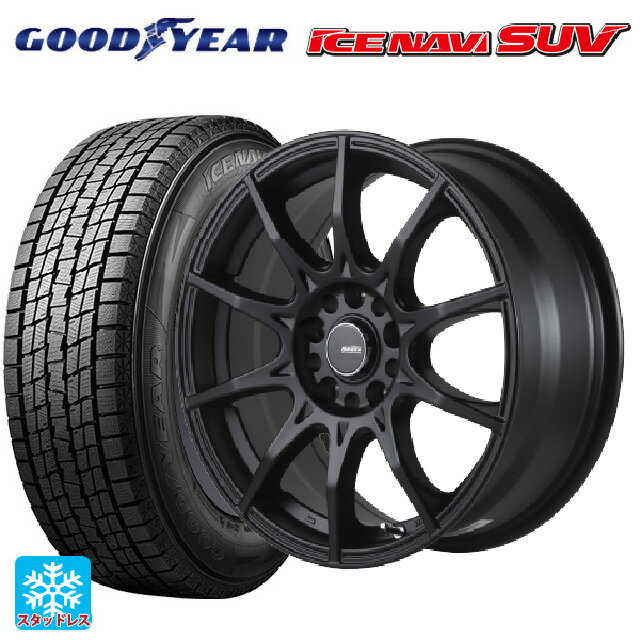 【6/15〜16限定 全品P5倍＆クーポン】225/60R17 99Q グッドイヤー アイスナビ SUV ゴジゲン マットブラック 17-7J 国産車用 スタッドレスタイヤホイール4本セット