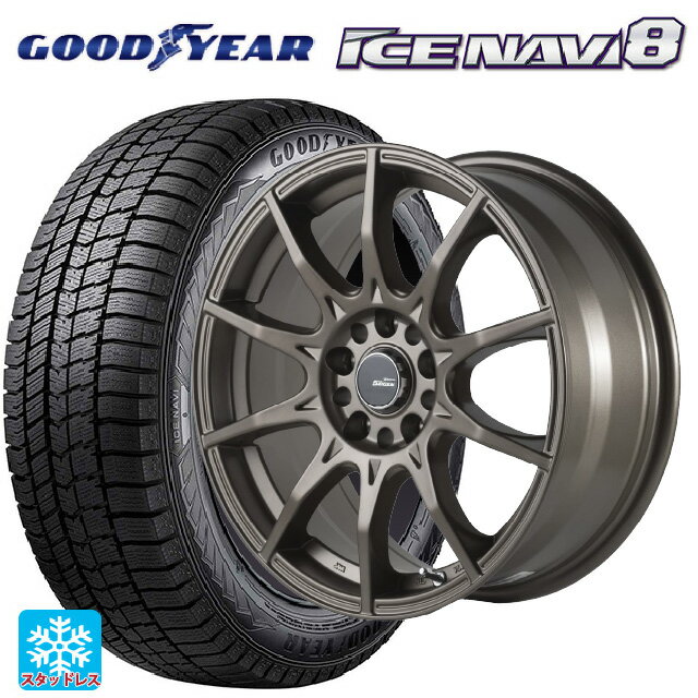 【6/20限定 全品P5倍＆クーポン】205/50R17 93Q XL グッドイヤー アイスナビ8 ゴジゲン マットブロンズ 17-7J 国産車用 スタッドレスタイヤホイール4本セット