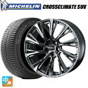 215/70R16 100H XL ミシュラン 正規品 クロスクライメイトSUV ウェッズ レオニス JG BMCMC 16-6.5J 国産車用 オールシーズン...