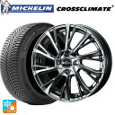 ダイハツ タフト(LA900/LA910)用 165/65R15 85H XL ミシュラン 正規品 クロスクライメイトプラス ウェッズ レオニス JG BMCM...