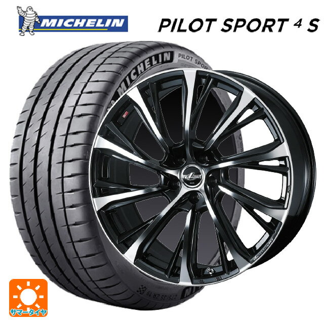 トヨタ ヴェルファイア(40系)用 245/45R20 103Y XL ミシュラン 正規品 パイロットスポーツ4S ウェッズ レオニス JG # PBMC 新品サマータイヤホイール 4本セット