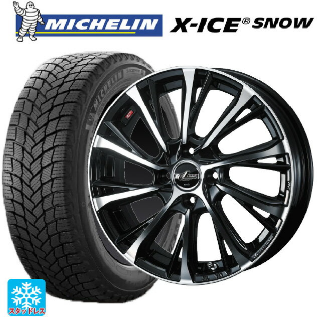 165/55R15 75T ミシュラン 正規品 エックスアイス スノー ウェッズ レオニス JG PBMC 15-4.5J 国産車用 スタッドレスタイヤホイール4本セット