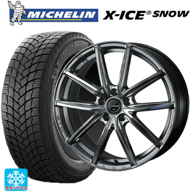 【6/11 1:59迄 全品ポイント5倍】2023年製 225/45R19 96T XL ミシュラン 正規品 エックスアイス スノー ウェッズ レオニス ナヴィア08 PSB 19-8J 国産車用 スタッドレスタイヤホイール4本セット