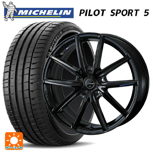 【6/15〜16限定 全品P5倍＆クーポン】215/45R17 91Y XL ミシュラン 正規品 パイロットスポーツ5 ウェッズ レオニス ナヴィア08 PBK 17-7J 国産車用 サマータイヤホイール4本セット