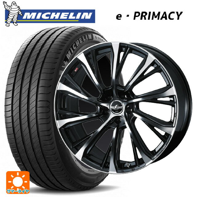 【6/11 1:59迄 全品ポイント5倍】205/60R16 96H XL ミシュラン Eプライマシー 正規品 ウェッズ レオニス JG PBMC 16-6.5J 国産車用 サマータイヤホイール4本セット