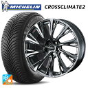 215/65R16 102V XL ミシュラン 正規品 クロスクライメイト2 ウェッズ レオニス JG BMCMC 16-6.5J 国産車用 オールシーズンタイヤホイール4本セット