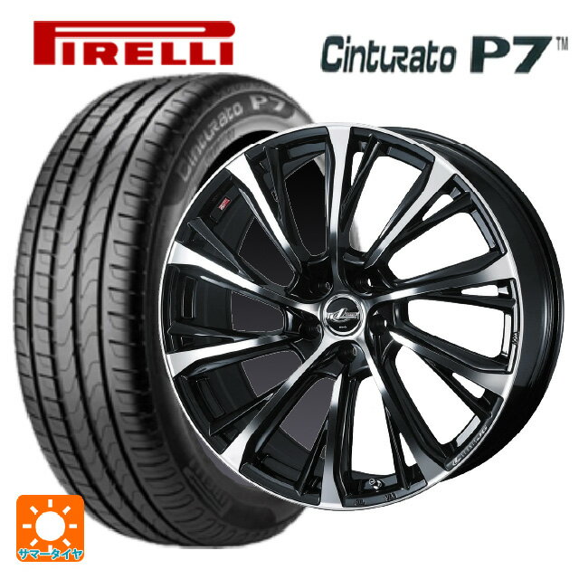 【6/22 20時〜 全品P5倍＆クーポン】215/60R16 99V ピレリ チンチュラートP7 正規品 ウェッズ レオニス JG PBMC 16-6.5J 国産車用 サマータイヤホイール4本セット