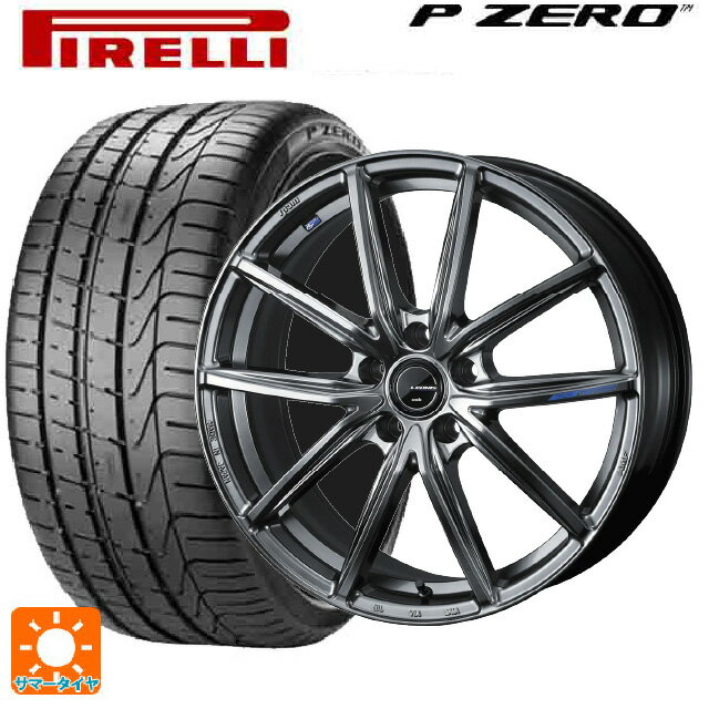 【6/22 20時〜 全品P5倍＆クーポン】225/40R19 93Y ピレリ P-ZERO ランフラット(PZ4) 正規品 ウェッズ レオニス ナヴィア08 PSB 19-7.5J 国産車用 サマータイヤホイール4本セット