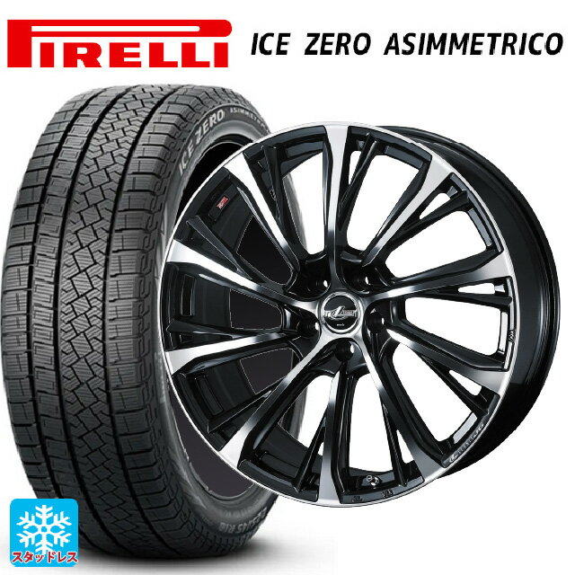 【6/11 1:59迄 全品ポイント5倍】245/45R19 102H XL ピレリ アイスゼロ アシンメトリコ 正規品 ウェッズ レオニス JG PBMC 19-8J 国産車用 スタッドレスタイヤホイール4本セット