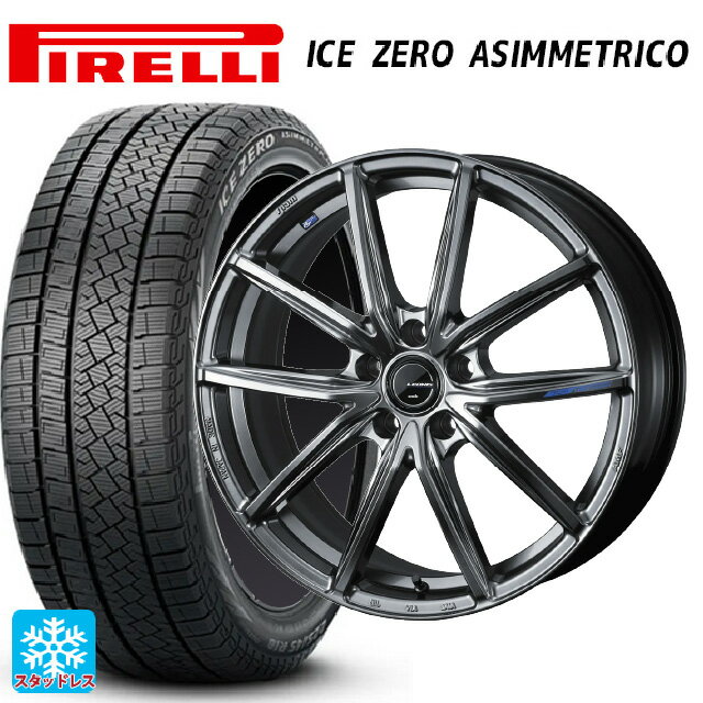 225/55R17 101H XL ピレリ アイスゼロ アシンメトリコ 正規品 ウェッズ レオニス ナヴィア08 PSB 17-7J 国産車用 スタッドレスタイヤホイール4本セット