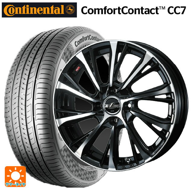 165/55R15 75V コンチネンタル コンフォートコンタクト CC7 正規品 ウェッズ レオニス JG PBMC 15-4.5J 国産車用 サマータイヤホイール4本セット