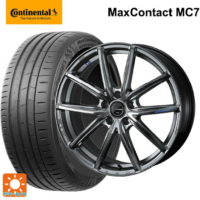 245/45R19 102Y XL コンチネンタル マックスコンタクト MC7 正規品 ウェッズ レオニス ナヴィア08 PSB 19-8J 国産車用 サマータイヤホイール4本セット