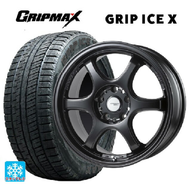 205/45R17 88T XL グリップマックス グリップアイスX ブラックレター ゴジゲン セミグロスブラック 17-7J 国産車用 スタッドレスタイヤホイール4本セット