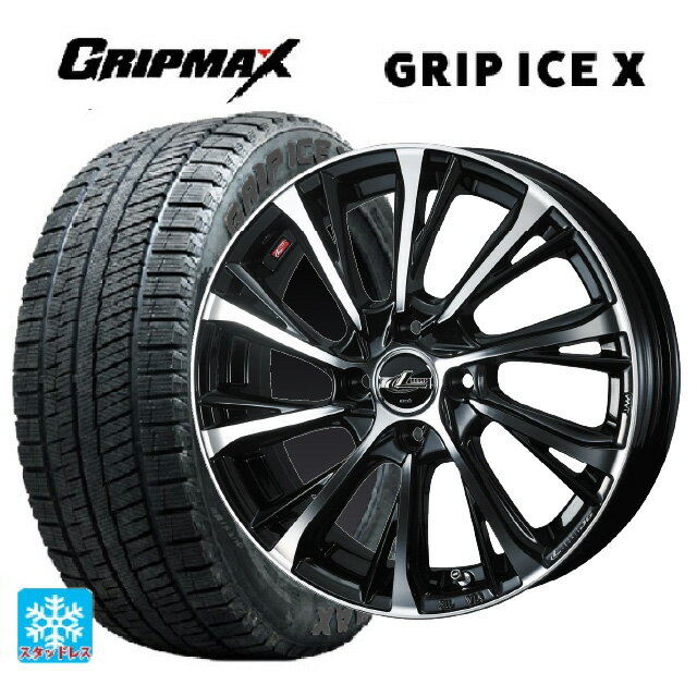 165/55R15 75Q グリップマックス グリップアイスX ブラックレター ウェッズ レオニス JG PBMC 15-4.5J 国産車用 スタッドレスタイヤホイール4本セット