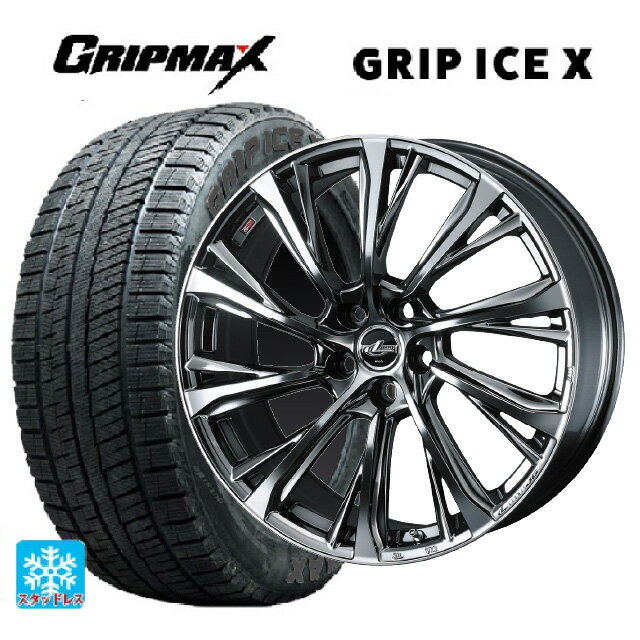 225/55R17 101T XL グリップマックス グリップアイスX ブラックレター ウェッズ レオニス JG BMCMC 17-7J 国産車用 スタッドレスタイヤホイール4本セット
