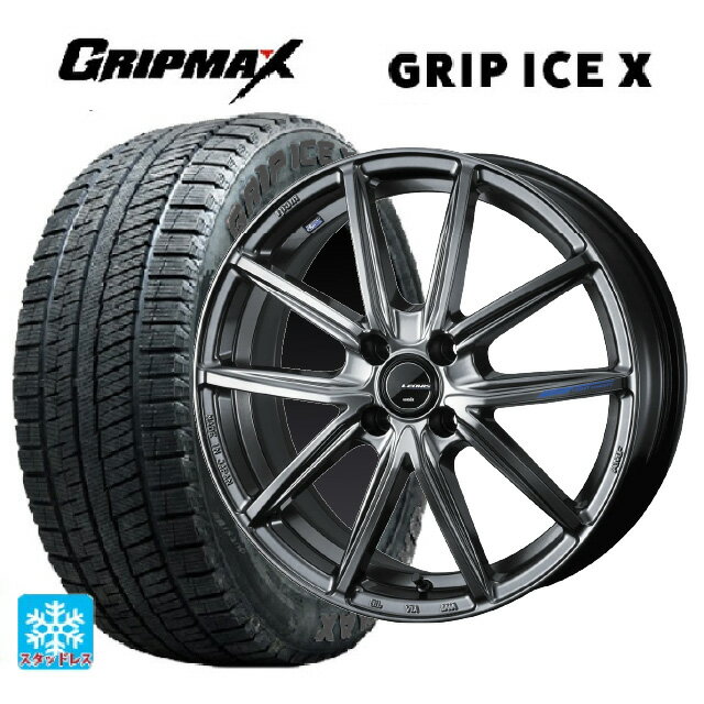 165/55R15 75Q グリップマックス グリップアイスX ブラックレター ウェッズ レオニス ナヴィア08 PSB 15-4.5J 国産車用 スタッドレスタイヤホイール4本セット