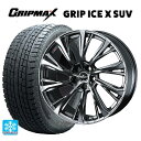 レクサス NX(20系)用 235/60R18 107H XL グリップマックス グリップアイスX SUV ブラックレター # ウェッズ レオニス JG BMCMC 新品スタッドレスタイヤホイール 4本セット
