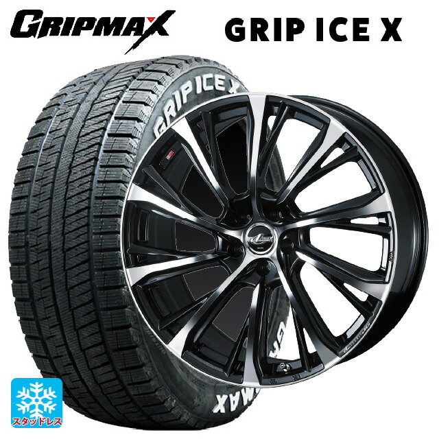 【6/22 20時〜 全品P5倍＆クーポン】215/55R17 98T XL グリップマックス グリップアイスX ホワイトレター ウェッズ レオニス JG PBMC 17-7J 国産車用 スタッドレスタイヤホイール4本セット