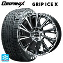 165/60R15 77Q グリップマックス グリップアイスX ホワイトレター ウェッズ レオニス JG BMCMC 15-4.5J 国産車用 スタッドレスタイ...