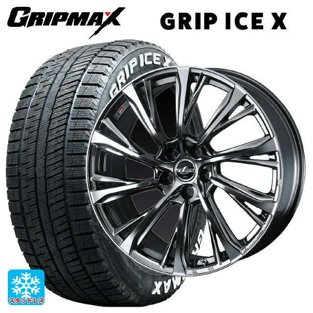 【6/22 20時〜 全品P5倍＆クーポン】215/55R17 98T XL グリップマックス グリップアイスX ホワイトレター ウェッズ レオニス JG BMCMC 17-7J 国産車用 スタッドレスタイヤホイール4本セット