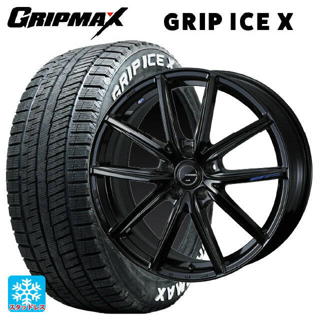 【6/22 20時〜 全品P5倍＆クーポン】215/55R17 98T XL グリップマックス グリップアイスX ホワイトレター ウェッズ レオニス ナヴィア08 PBK 17-7J 国産車用 スタッドレスタイヤホイール4本セット
