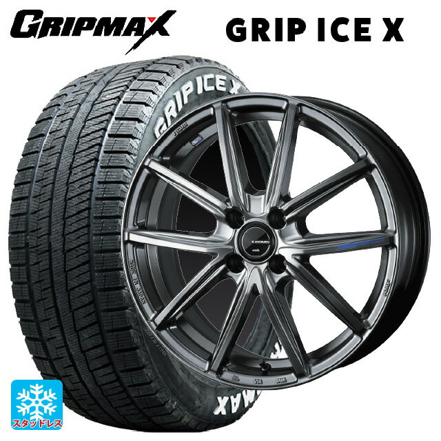 【6/22 20時〜 全品P5倍＆クーポン】195/60R17 90T グリップマックス グリップアイスX ホワイトレター ウェッズ レオニス ナヴィア08 PSB 17-6.5J 国産車用 スタッドレスタイヤホイール4本セット
