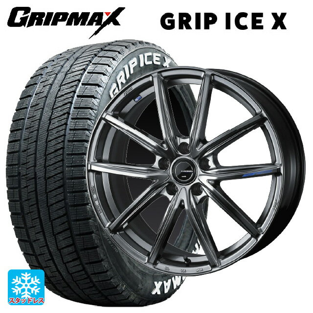 215/60R17 96T グリップマックス グリップアイスX ホワイトレター ウェッズ レオニス ナヴィア08 PSB 17-7J 国産車用 スタッドレスタイヤホイール4本セット