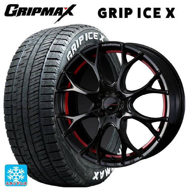 155/65R14 75Q グリップマックス グリップアイスX ホワイトレター ウェッズ ノヴァリス ローグユーワイ BK/RED 14-4.5J 国産車用 スタッドレスタイヤホイール4本セット
