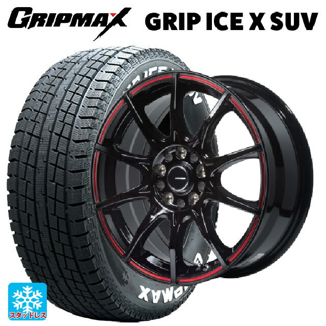 トヨタ RAV4(50系)用 225/65R17 102T グリップマックス グリップアイスX SUV ホワイトレター ゴジゲン グロスブラックレッドライン 新品スタッドレスタイヤホイール 4本セット