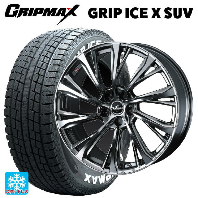 【6/15〜16限定 全品P5倍＆クーポン】215/65R16 98T グリップマックス グリップアイスX SUV ホワイトレター ウェッズ レオニス JG BMCMC 16-6.5J 国産車用 スタッドレスタイヤホイール4本セット