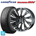 トヨタ アルファード(40系)用 2024年製 225/65R17 102Q グッドイヤー アイスナビ SUV # ウェッズ レオニス JG BMCMC 新品スタッドレスタイヤホイール 4本セット