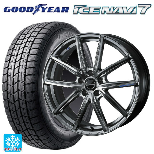 225/55R17 97Q グッドイヤー アイスナビ7(数量限定) # ウェッズ レオニス ナヴィア08 PSB 17-7J 国産車用 スタッドレスタイヤホイール4本セット