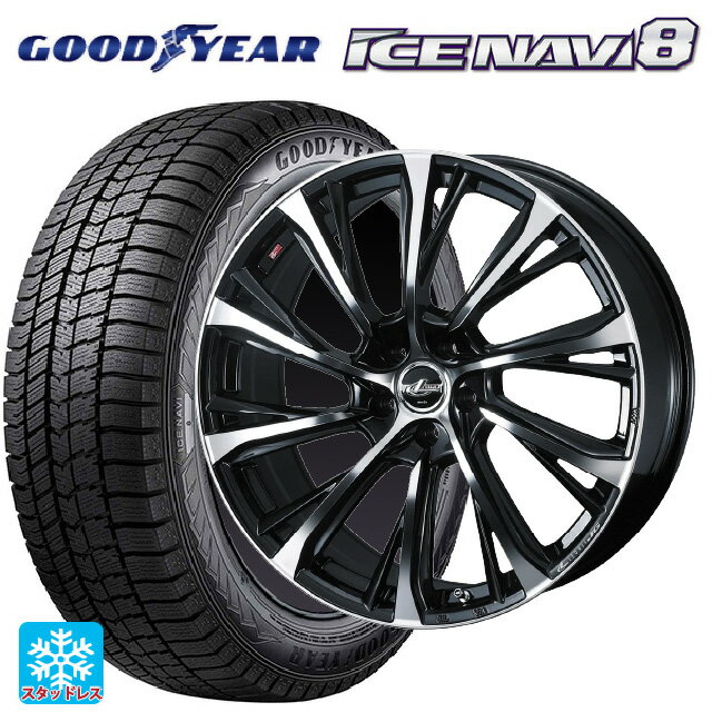 【6/20限定 全品P5倍＆クーポン】205/50R17 93Q XL グッドイヤー アイスナビ8 ウェッズ レオニス JG PBMC 17-7J 国産車用 スタッドレスタイヤホイール4本セット