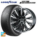 225/55R19 99V グッドイヤー ベクター4シーズンズ ジェン3 # ウェッズ レオニス JG BMCMC 19-8J 国産車用 オールシーズンタイヤホ...