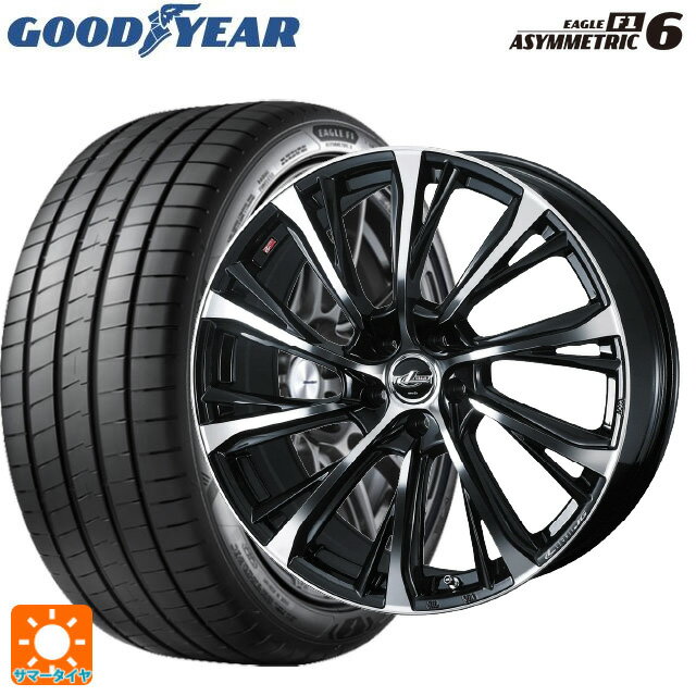 235/45R17 97Y XL グッドイヤー イーグル F1 アシメトリック6 # ウェッズ レオニス JG PBMC 17-7J 国産車用 サマータイヤホイール4本セット