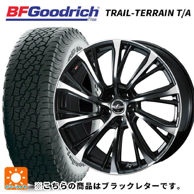 トヨタ クラウンエステート(AZSH38/39)用 235/55R19 105H XL BFグッドリッチ トレイルテレーン T/A ブラックレター 正規品 ウェッズ レオニス JG PBMC 新品サマータイヤホイール 4本セット