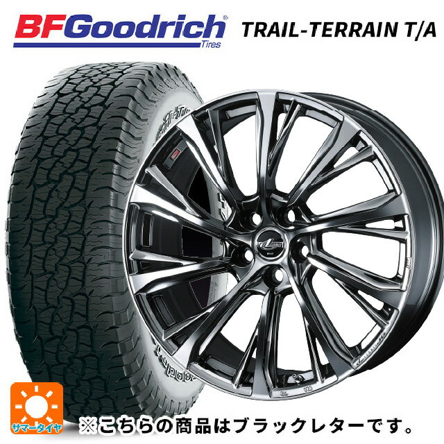 トヨタ クラウンセダン(AZSH32)用 235/55R19 105H XL BFグッドリッチ トレイルテレーン T/A ブラックレター 正規品 ウェッズ レオニス JG BMCMC 新品サマータイヤホイール 4本セット