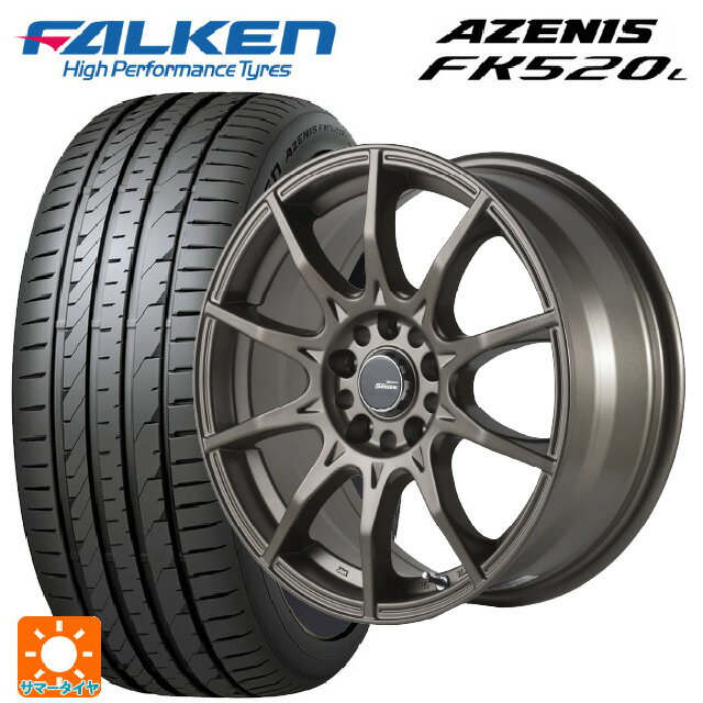 【6/11 1:59迄 全品ポイント5倍】215/45R17 91Y XL ファルケン アゼニス FK520L ゴジゲン マットブロンズ 17-7J 国産車用 サマータイヤホイール4本セット
