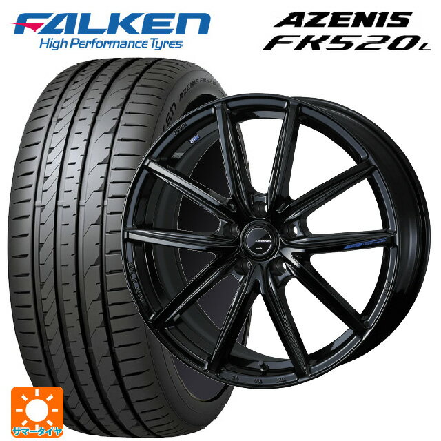 【6/22 20時〜 全品P5倍＆クーポン】245/35R20 95Y XL ファルケン アゼニス FK520L ウェッズ レオニス ナヴィア08 PBK 20-8J 国産車用 サマータイヤホイール4本セット