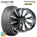 205/45R17 88V XL WEB限定販売 クムホ マーシャル MH22 ウェッズ レオニス JG BMCMC 17-7J 国産車用 オールシーズンタイヤホイール4本セット