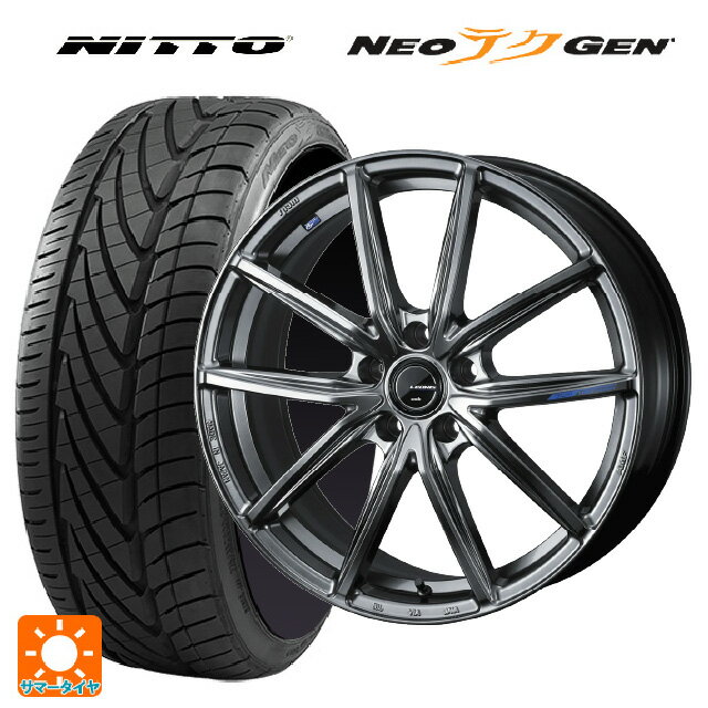 225/35R20 90W XL ニットー NEOテクGEN ウェッズ レオニス ナヴィア08 PSB 20-8.5J 国産車用 サマータイヤホイール4本セット