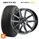 255/45R20 105W XL ニットー NT421Q ウェッズ レオニス ナヴィア08 PSB 20-8J 国産車用 サマータイヤホイール4本セット