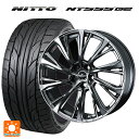 225/40R18 92Y XL ニットー NT555 G2 ウェッズ レオニス JG BMCMC 18-7J 国産車用 サマータイヤホイール4本セット