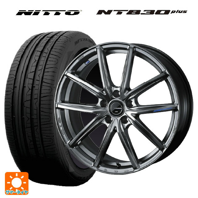 【6/20限定 全品P5倍＆クーポン】245/35R20 95W ニットー NT830 プラス ウェッズ レオニス ナヴィア08 PSB 20-8J 国産車用 サマータイヤホイール4本セット