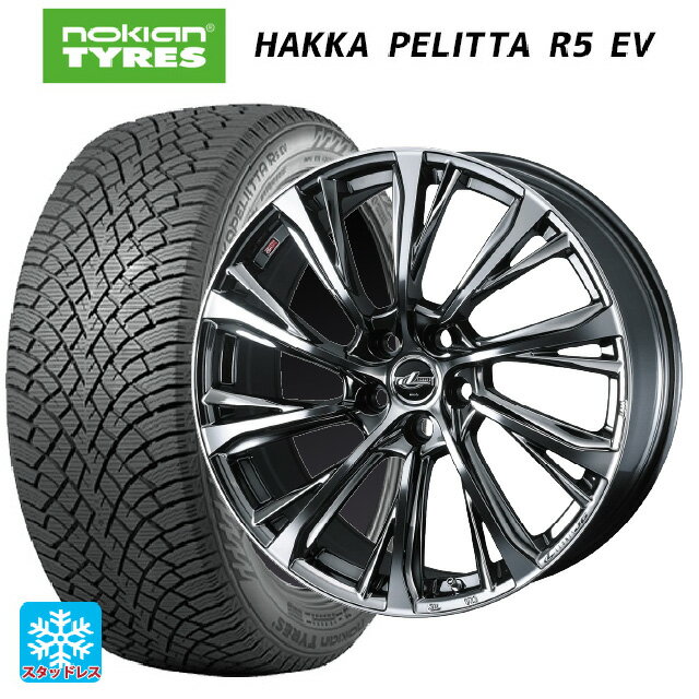 【6/11 1:59迄 全品ポイント5倍】2022年製 245/45R19 102T XL ノキアン ハッカペリッタR5 EV(数量限定) ウェッズ レオニス JG BMCMC 19-8J 国産車用 スタッドレスタイヤホイール4本セット